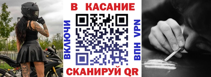 Где можно купить наркотики Усть-Джегута Марихуана Меф мяу мяу hydra ссылки ГАШИШ Альфа ПВП