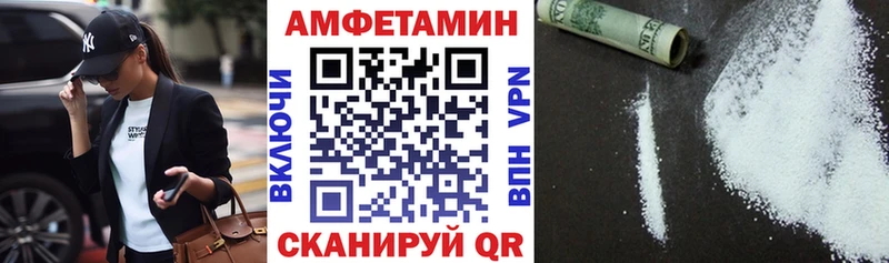 АМФ 98%  продажа наркотиков  Усть-Джегута 