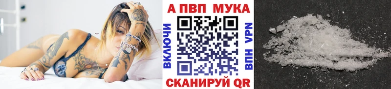 shop формула Усть-Джегута APVP VHQ