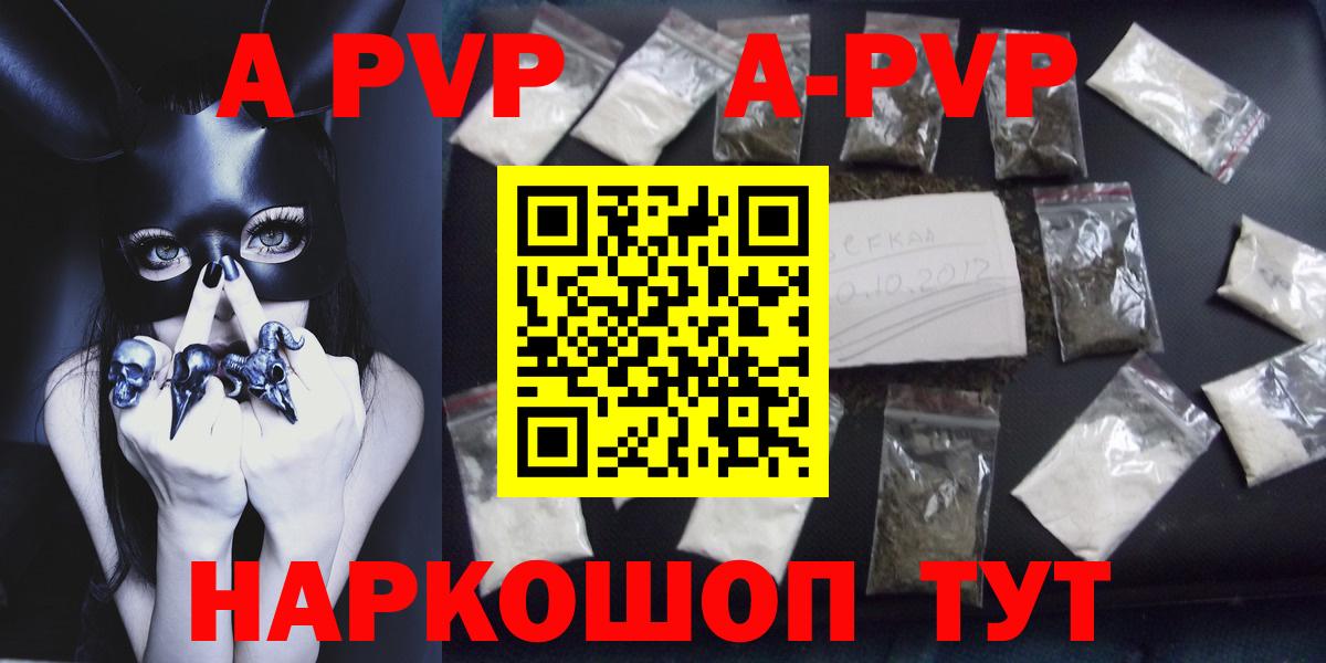A PVP СК КРИС Усть-Джегута