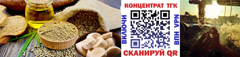 магазин продажи   Усть-Джегута  Печенье с ТГК марихуана 
