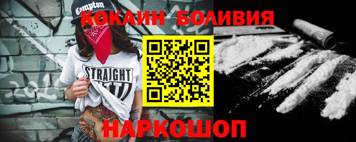 Кокаин VHQ Усть-Джегута