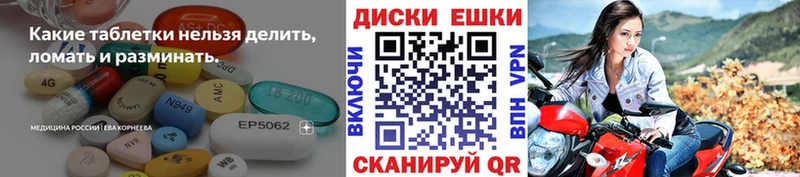 Экстази VHQ  наркотики  Усть-Джегута 
