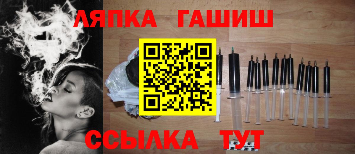 ГАШИШ Изолятор  ГАШИШ  Усть-Джегута  Вход с VPN 