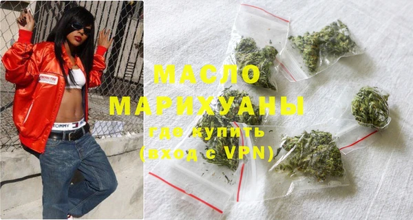 мефедрон VHQ Армянск