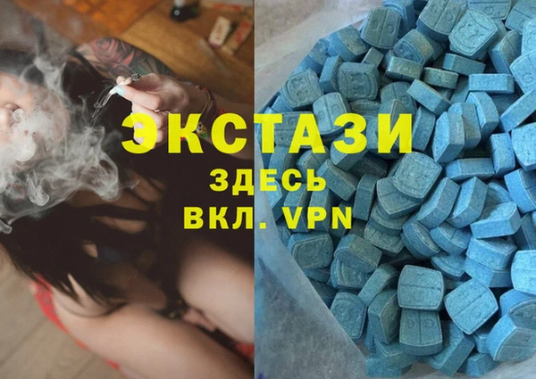 гидропоника Аркадак