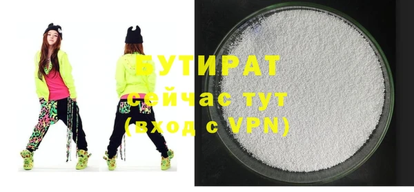 скорость mdpv Щигры
