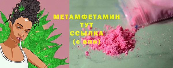тгк Щёлкино