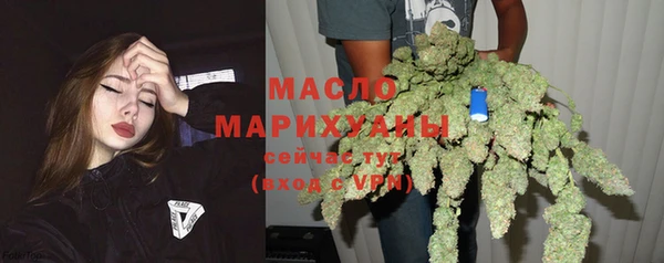 мефедрон VHQ Армянск