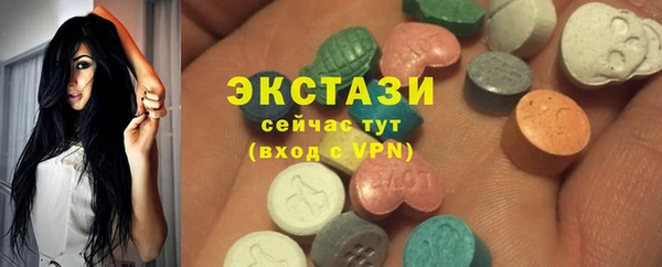 мефедрон VHQ Армянск