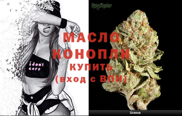 гидропоника Аркадак