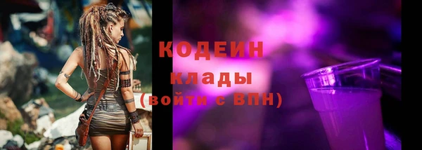 мефедрон VHQ Армянск