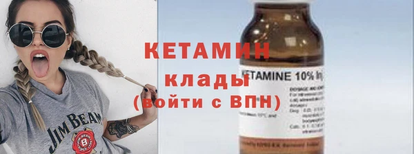 гидропоника Аркадак