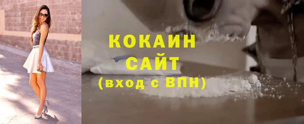 гидропоника Аркадак