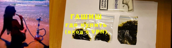 гидропоника Аркадак