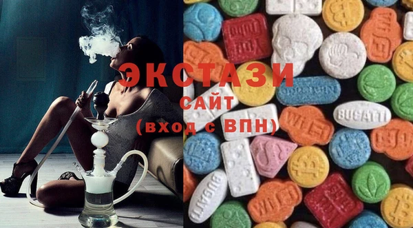 гидропоника Аркадак