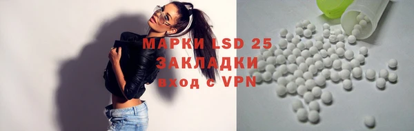 гидропоника Аркадак