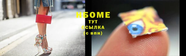 мефедрон VHQ Армянск