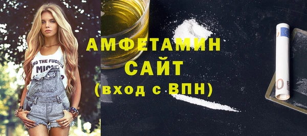 мефедрон VHQ Армянск