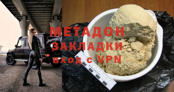 мефедрон VHQ Армянск