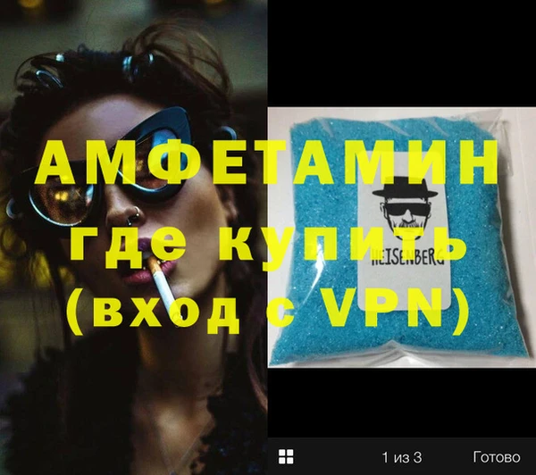 мескалин Балахна