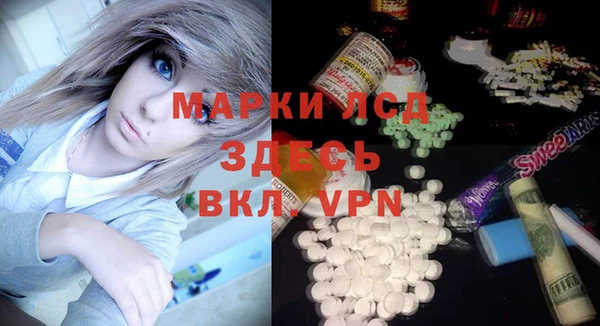 гидропоника Аркадак