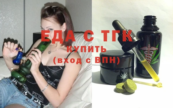 мефедрон VHQ Армянск