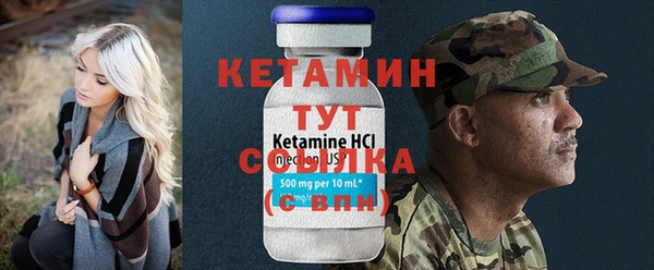 гидропоника Аркадак