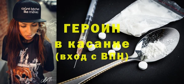 меф VHQ Балабаново