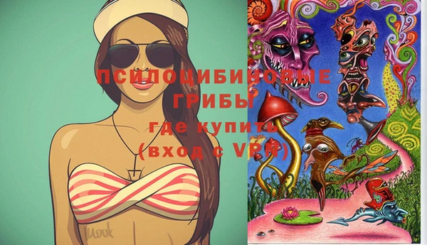 мефедрон VHQ Армянск