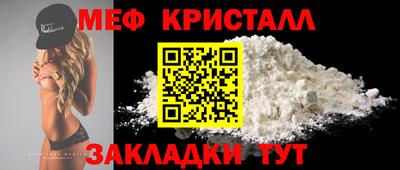 гашишное масло Новокубанск