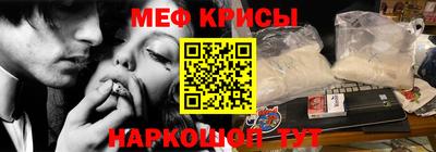 соль ск Новозыбков