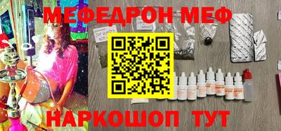 соль ск Новодвинск