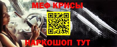 соль ск Новозыбков