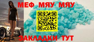 соль ск Новозыбков