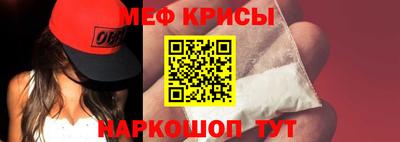 соль ск Новозыбков