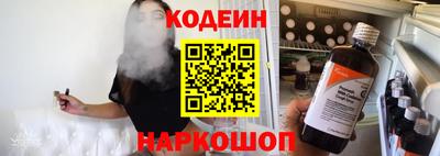 соль ск Новозыбков