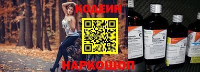 гашишное масло Новокубанск