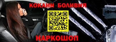 соль ск Новодвинск