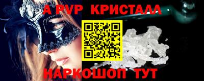 гашишное масло Новокубанск