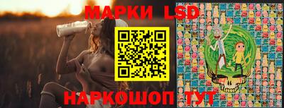 гашишное масло Новокубанск