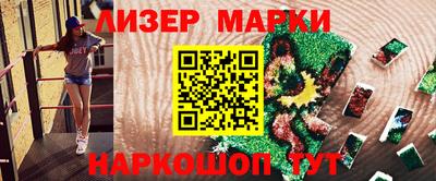 гашишное масло Новокубанск
