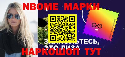 соль ск Новодвинск