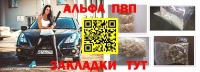 соль ск Новодвинск