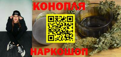 гашишное масло Новокубанск