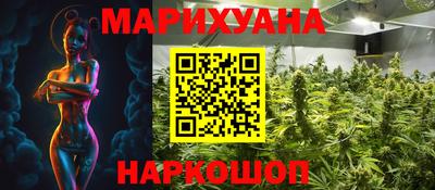 гашишное масло Новокубанск