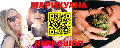 соль ск Новозыбков