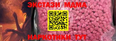 соль ск Новозыбков
