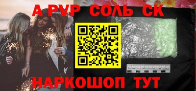 гашишное масло Новокубанск