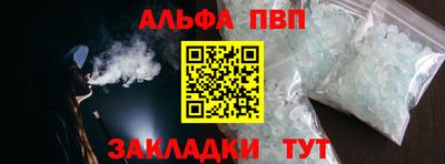 гашишное масло Новокубанск